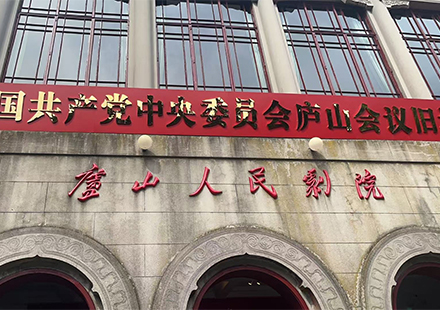 以芯筑夢，攜譽前行 | galaxy銀河微電2025年受表彰先進赴江西榮譽之旅