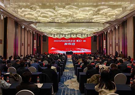 榮耀時刻！galaxy銀河微電榮膺西安民營企業100強